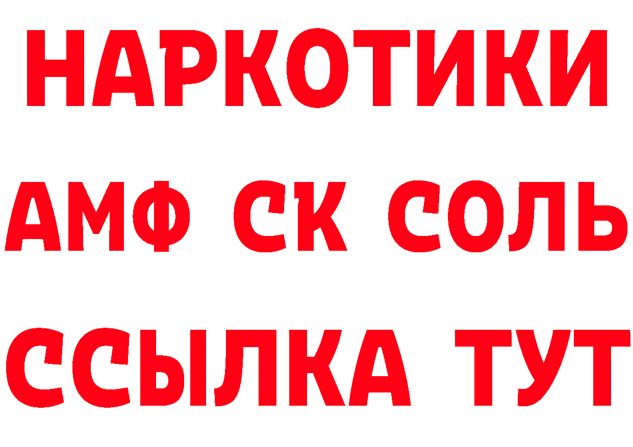 ГАШ Изолятор ТОР даркнет hydra Бутурлиновка